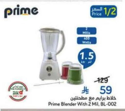 available at Hyper Panda in KSA, Saudi Arabia, Saudi - Riyadh
