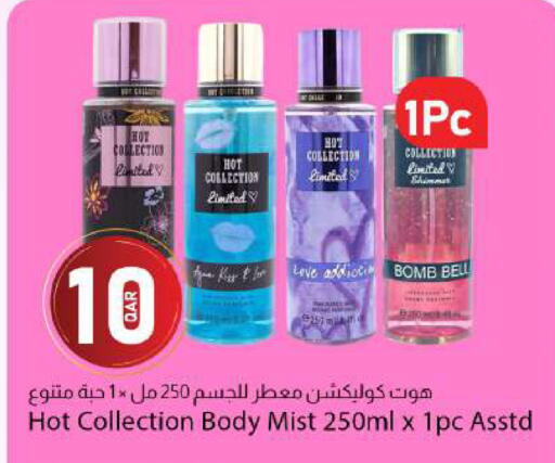available at دانا ماركت in قطر - الوكرة
