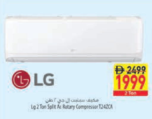 available at Safeer Market in UAE - Abu Dhabi