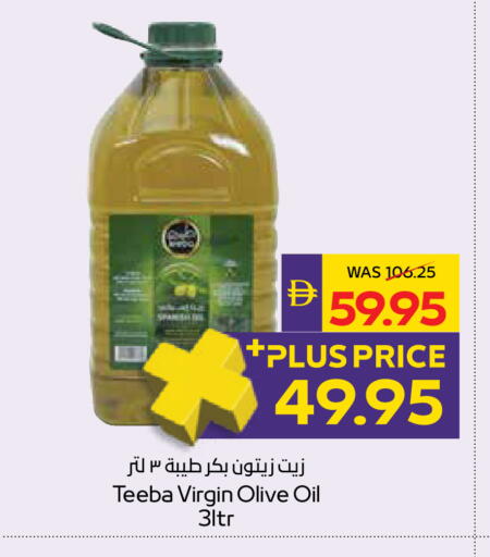 available at أدكووب in الإمارات العربية المتحدة , الامارات - رَأْس ٱلْخَيْمَة