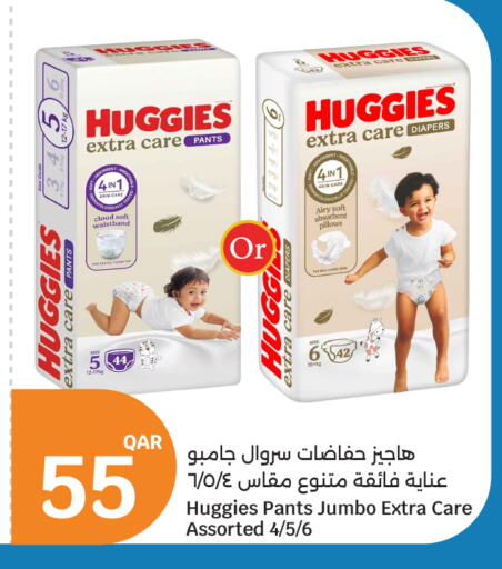 available at City Hypermarket in Qatar - Al Wakra
