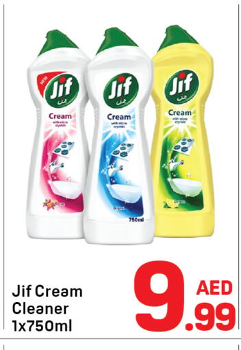 available at Day to Day Department Store in UAE - Sharjah / Ajman