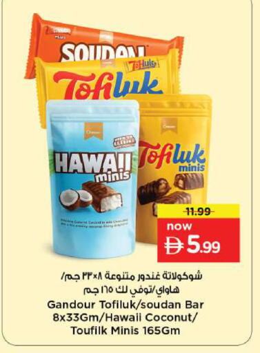 Coconut available at Nesto Hypermarket in UAE - Dubai