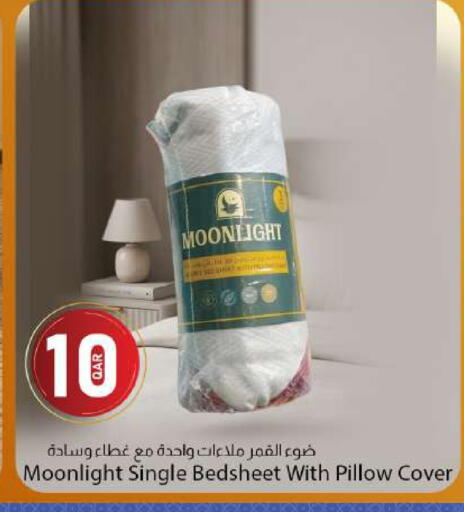 available at دانا ماركت in قطر - الوكرة