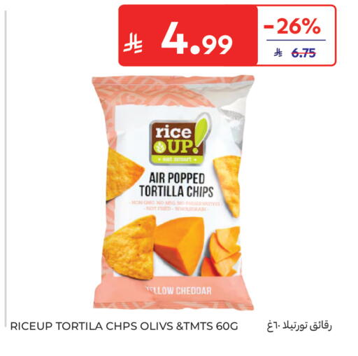 available at Carrefour in KSA, Saudi Arabia, Saudi - Sakaka