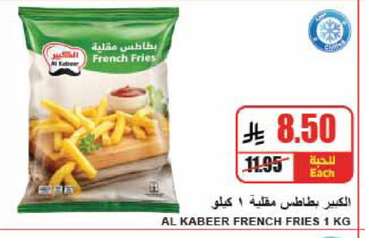 available at A Market in KSA, Saudi Arabia, Saudi - Riyadh