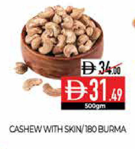available at Delice Supermarket in UAE - Abu Dhabi