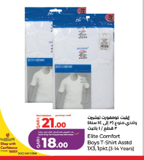 available at لولو هايبرماركت in قطر - الدوحة