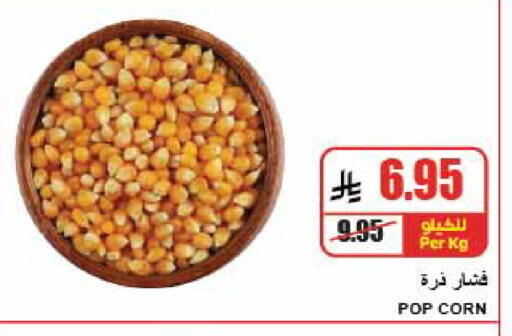 available at A Market in KSA, Saudi Arabia, Saudi - Riyadh