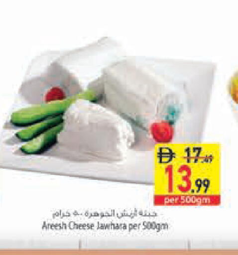 available at السفير ماركت in الإمارات العربية المتحدة , الامارات - أبو ظبي