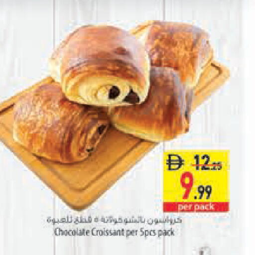 available at السفير ماركت in الإمارات العربية المتحدة , الامارات - أبو ظبي