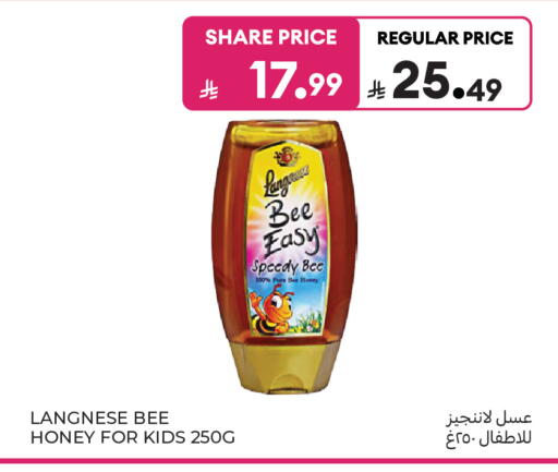 available at Carrefour in KSA, Saudi Arabia, Saudi - Jeddah