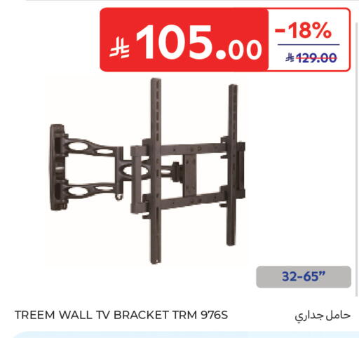 available at Carrefour in KSA, Saudi Arabia, Saudi - Sakaka