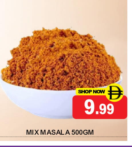available at Super Bazaar Hypermarket in UAE - Dubai