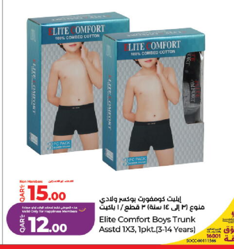 available at لولو هايبرماركت in قطر - الضعاين