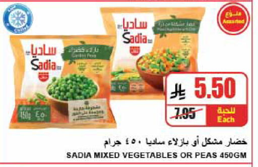 Peas available at A Market in KSA, Saudi Arabia, Saudi - Riyadh