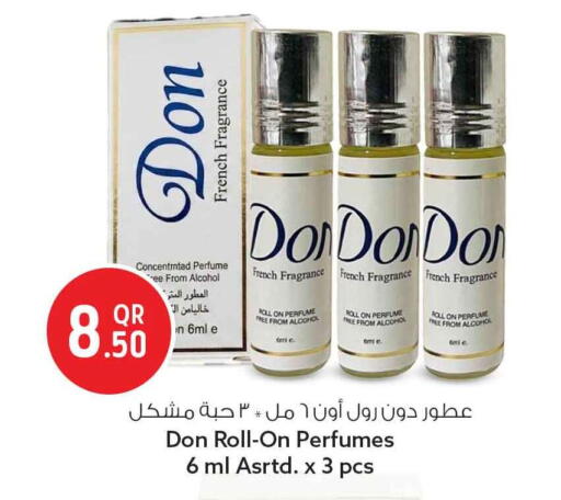 available at سفاري هايبر ماركت in قطر - الخور