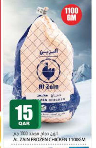 available at Grand Hypermarket in Qatar - Umm Salal