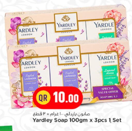 available at Marza Hypermarket in Qatar - Doha