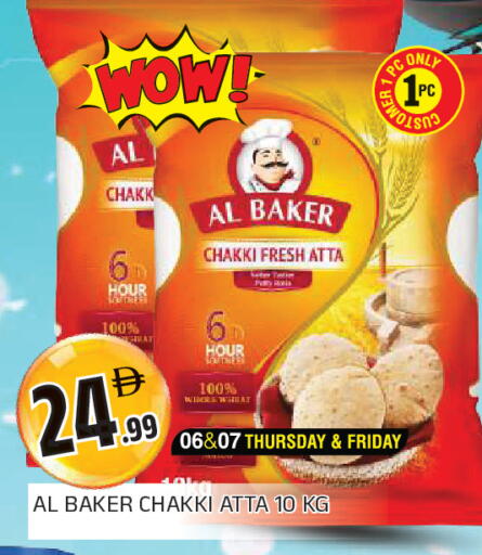 available at AL MADINA in UAE - Sharjah / Ajman