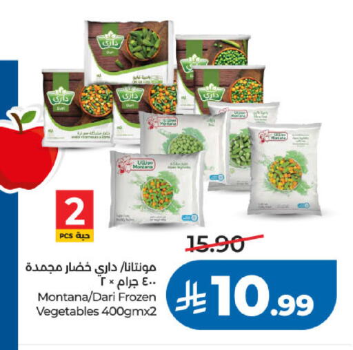 available at LULU Hypermarket in KSA, Saudi Arabia, Saudi - Yanbu