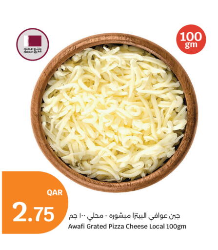 available at سيتي هايبرماركت in قطر - الشحانية