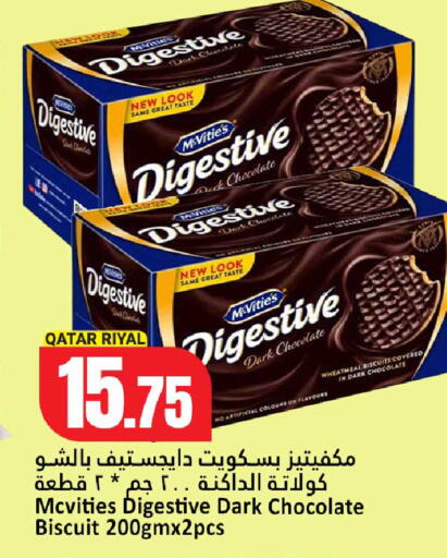 available at Dana Hypermarket in Qatar - Umm Salal