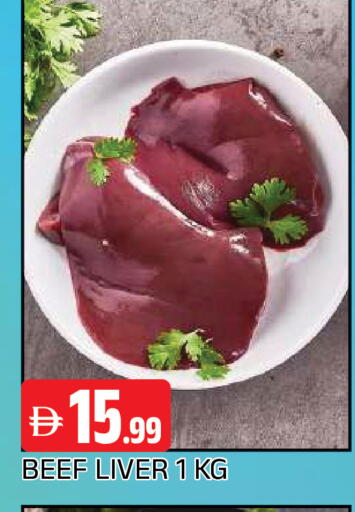 available at AL MADINA in UAE - Sharjah / Ajman