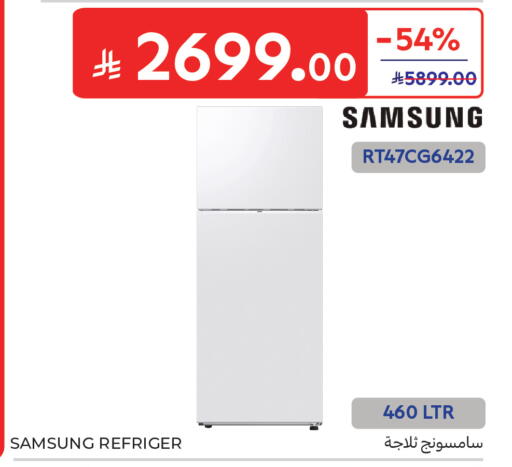 available at Carrefour in KSA, Saudi Arabia, Saudi - Sakaka