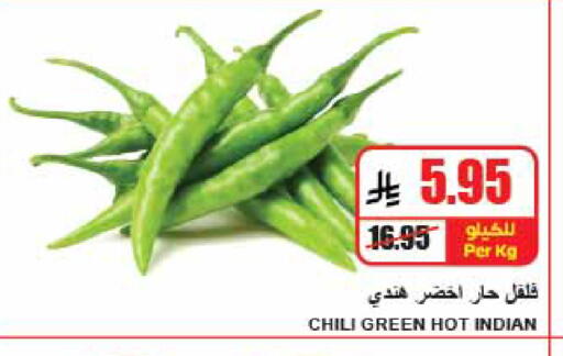 from India available at A Market in KSA, Saudi Arabia, Saudi - Riyadh