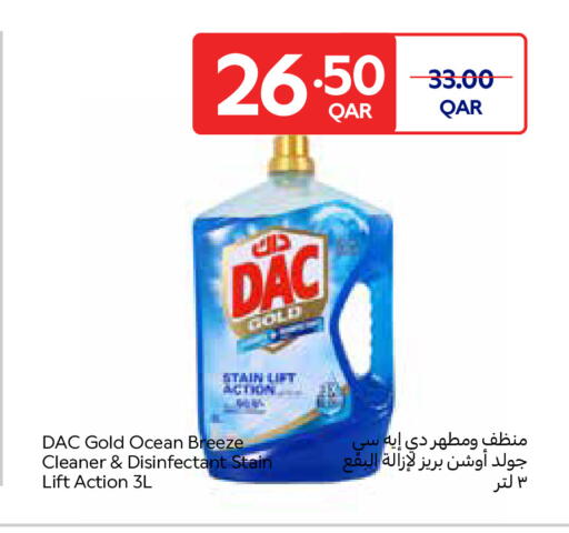 available at Carrefour in Qatar - Umm Salal