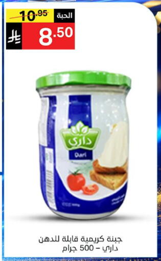available at سوبرماركت نوري‎ in مملكة العربية السعودية, السعودية, سعودية - جدة