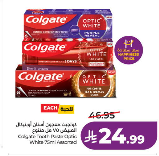 available at LULU Hypermarket in KSA, Saudi Arabia, Saudi - Khamis Mushait