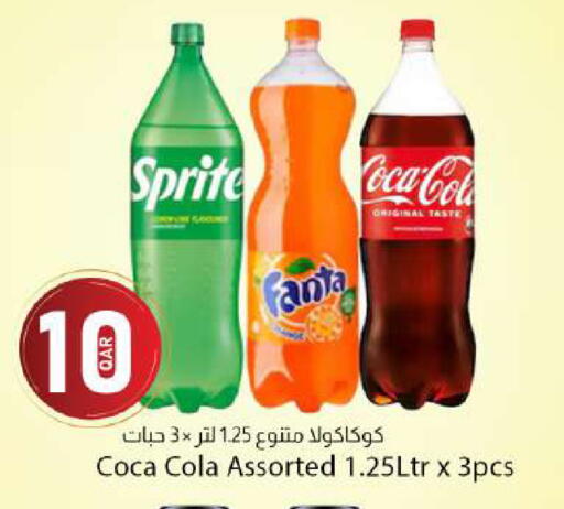 available at Dana Market in Qatar - Al Wakra