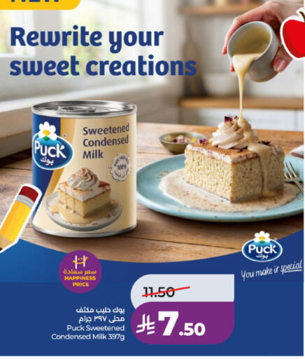 available at LULU Hypermarket in KSA, Saudi Arabia, Saudi - Khamis Mushait