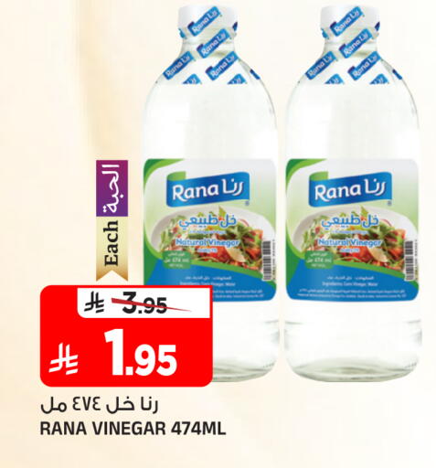 available at Al Madina Hypermarket in KSA, Saudi Arabia, Saudi - Riyadh