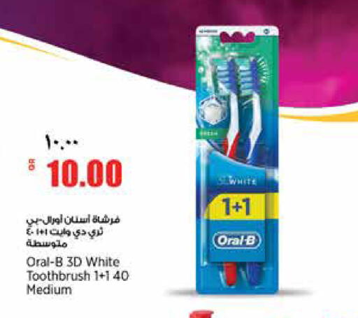 available at Retail Mart in Qatar - Al Wakra