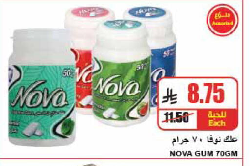 available at A Market in KSA, Saudi Arabia, Saudi - Riyadh