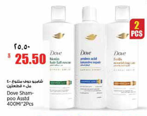 available at New Indian Supermarket in Qatar - Al Rayyan