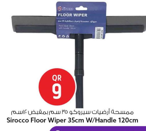 available at Safari Hypermarket in Qatar - Al Wakra