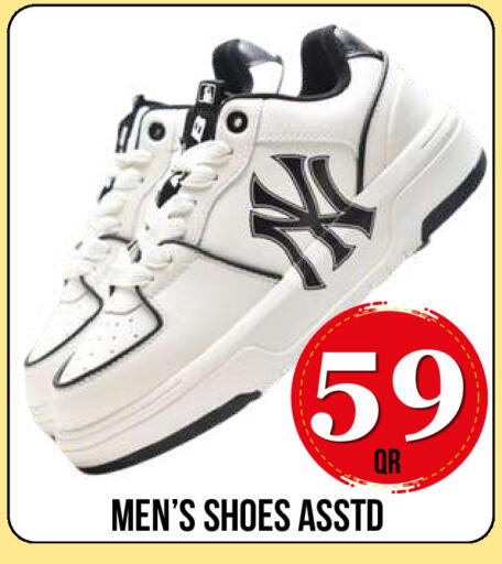 available at دبي شوبينغ سنتر in قطر - الدوحة
