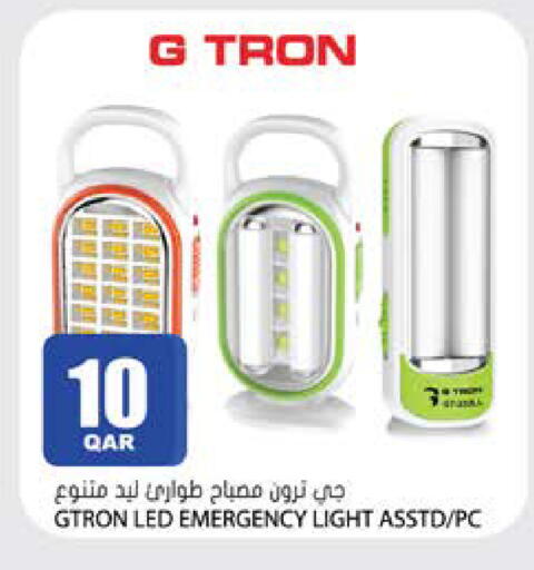 available at جراند هايبرماركت in قطر - الدوحة