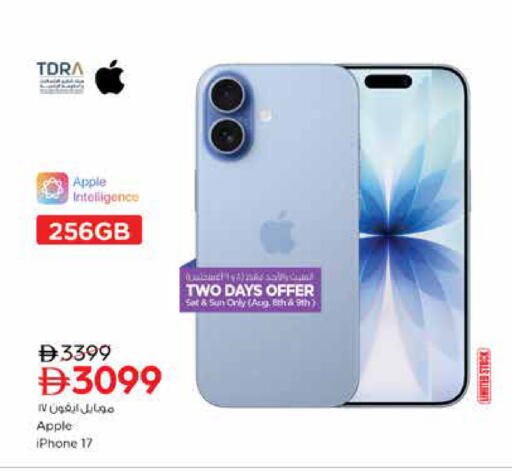 Apple available at Nesto Hypermarket in UAE - Dubai