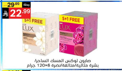 available at سوبرماركت نوري‎ in مملكة العربية السعودية, السعودية, سعودية - جدة
