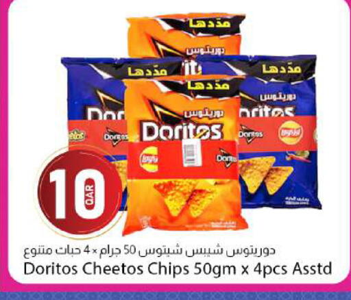 available at دانا ماركت in قطر - الشحانية