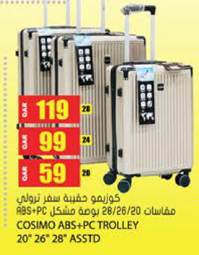 available at Grand Hypermarket in Qatar - Al-Shahaniya