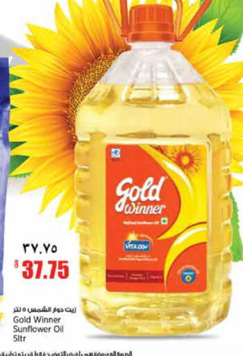 available at Retail Mart in Qatar - Umm Salal