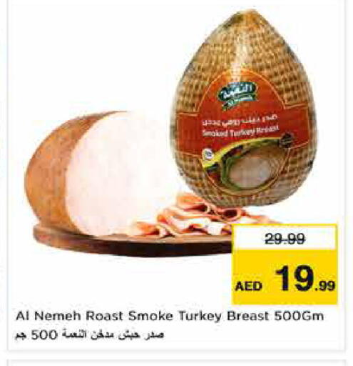 available at Nesto Hypermarket in UAE - Dubai