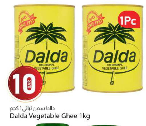 available at دانا ماركت in قطر - الشحانية