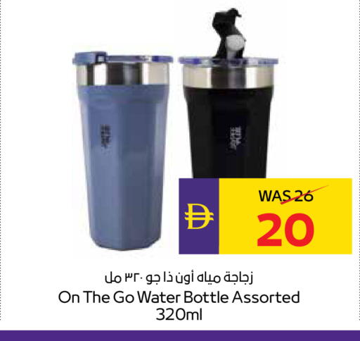 available at أدكووب in الإمارات العربية المتحدة , الامارات - رَأْس ٱلْخَيْمَة